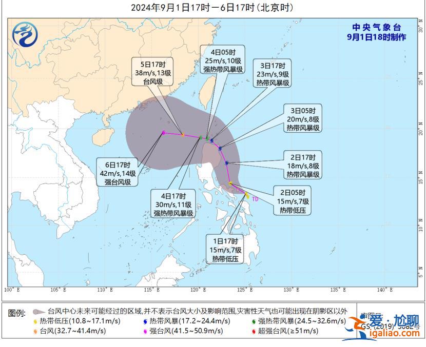 9月首日高溫放“大招”蔓延至湖北湖南 新臺風能否緩解南方高溫？？