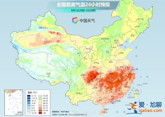 9月首日高溫放“大招”蔓延至湖北湖南 新臺風能否緩解南方高溫？？