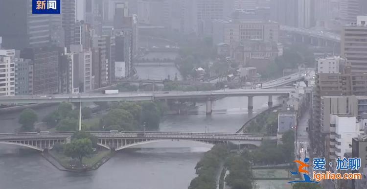 臺風(fēng)“珊珊”已致日本6死128傷？
