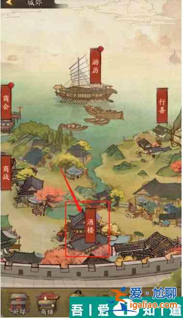 叫我大掌柜如何舉辦宴會  叫我大掌柜舉辦宴會方法？