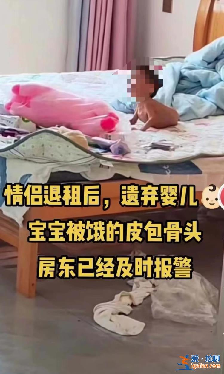 山東一幼兒被遺棄在出租屋？警方辟謠！發(fā)現(xiàn)孩子的外賣小哥講述現(xiàn)場細節(jié)？