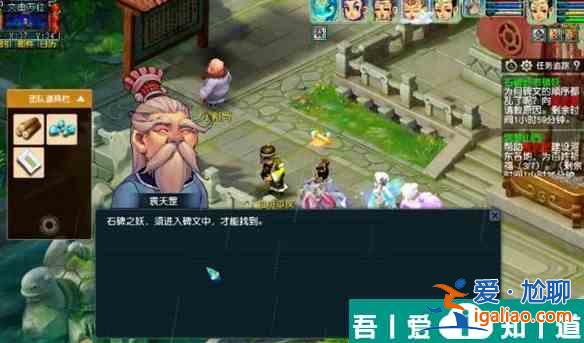 夢(mèng)幻西游手游石碑經(jīng)書鎮(zhèn)妖怎么過 石碑經(jīng)書鎮(zhèn)妖任務(wù)攻略大全？