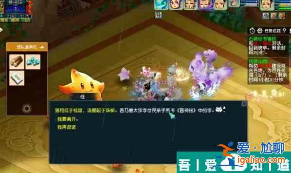 夢(mèng)幻西游手游石碑經(jīng)書鎮(zhèn)妖怎么過 石碑經(jīng)書鎮(zhèn)妖任務(wù)攻略大全？