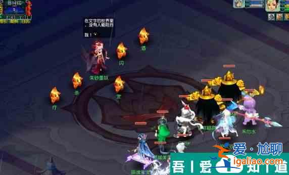 夢(mèng)幻西游手游石碑經(jīng)書鎮(zhèn)妖怎么過 石碑經(jīng)書鎮(zhèn)妖任務(wù)攻略大全？