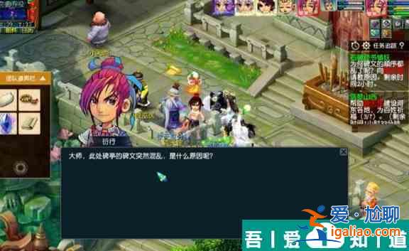 夢(mèng)幻西游手游石碑經(jīng)書鎮(zhèn)妖怎么過 石碑經(jīng)書鎮(zhèn)妖任務(wù)攻略大全？