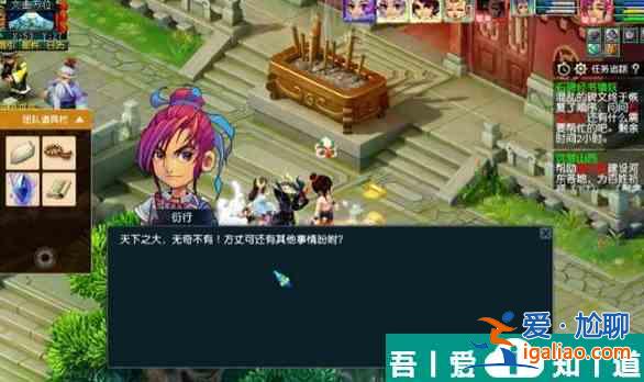 夢(mèng)幻西游手游石碑經(jīng)書鎮(zhèn)妖怎么過 石碑經(jīng)書鎮(zhèn)妖任務(wù)攻略大全？