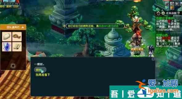 夢(mèng)幻西游手游石碑經(jīng)書鎮(zhèn)妖怎么過 石碑經(jīng)書鎮(zhèn)妖任務(wù)攻略大全？