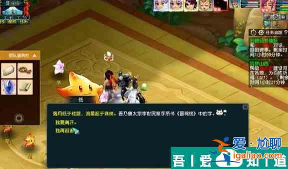 夢(mèng)幻西游手游石碑經(jīng)書鎮(zhèn)妖怎么過 石碑經(jīng)書鎮(zhèn)妖任務(wù)攻略大全？