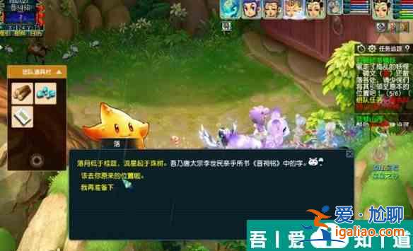 夢(mèng)幻西游手游石碑經(jīng)書鎮(zhèn)妖怎么過 石碑經(jīng)書鎮(zhèn)妖任務(wù)攻略大全？