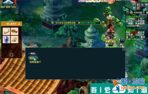 夢(mèng)幻西游手游石碑經(jīng)書鎮(zhèn)妖怎么過 石碑經(jīng)書鎮(zhèn)妖任務(wù)攻略大全？