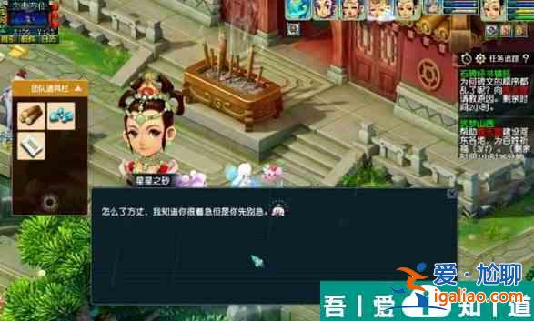 夢(mèng)幻西游手游石碑經(jīng)書鎮(zhèn)妖怎么過 石碑經(jīng)書鎮(zhèn)妖任務(wù)攻略大全？