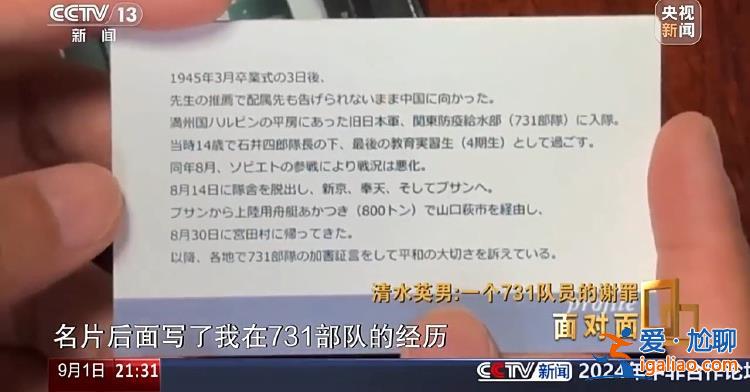 孕婦被731部隊(duì)解剖 大喊“放過(guò)我的孩子”？