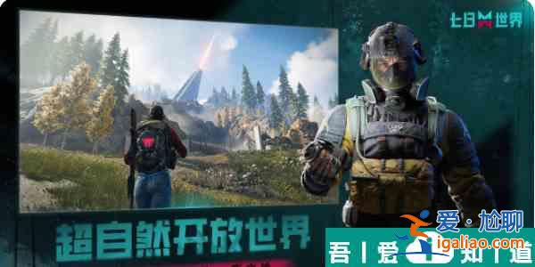 七日世界帷幕測試活動有哪些 七日世界帷幕測試活動介紹? 七日世界帷幕測試活動有哪些 七日世界帷幕測試活動介紹?
