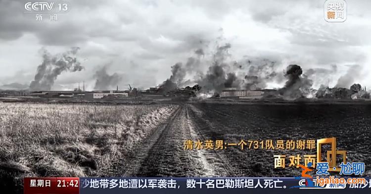 孕婦被731部隊(duì)解剖 大喊“放過(guò)我的孩子”？