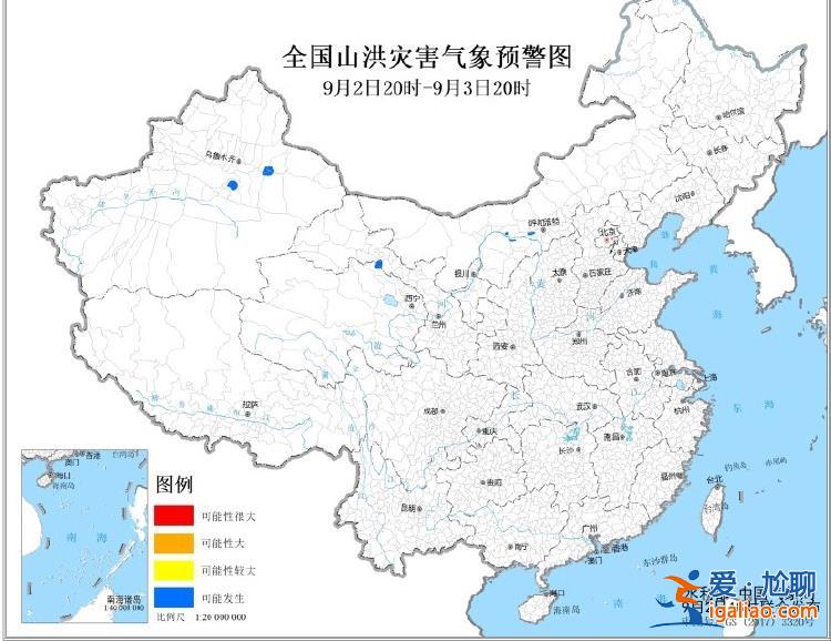 冷空氣發貨！北方多地降至20℃ 南方未來一周高溫依舊？