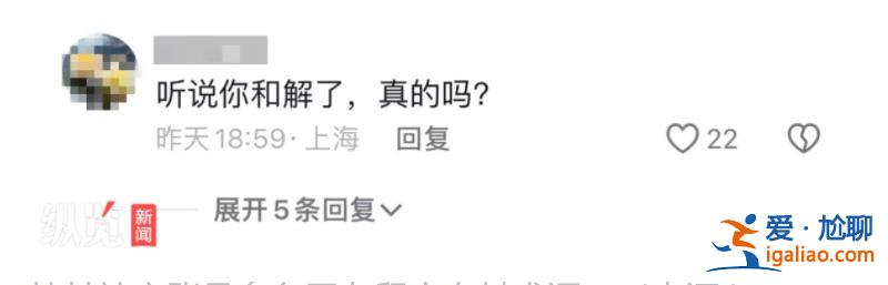 不要輕信網傳言論? 不要輕信網傳言論?