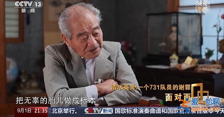 孕婦被731部隊(duì)解剖 大喊“放過(guò)我的孩子”？