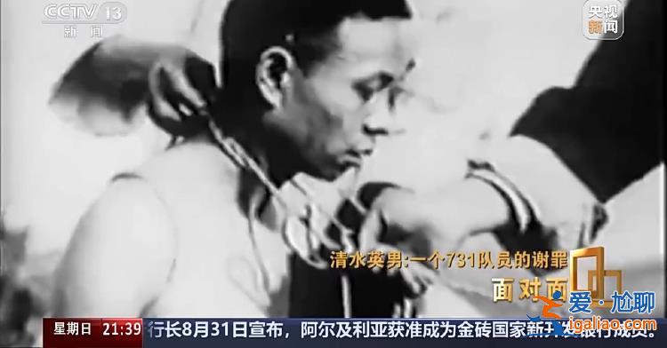 孕婦被731部隊(duì)解剖 大喊“放過(guò)我的孩子”？