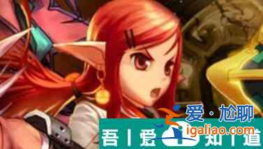 地下城與勇士手游散打堆什么屬性 地下城與勇士手游散打堆屬性介紹？