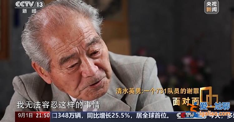 孕婦被731部隊(duì)解剖 大喊“放過(guò)我的孩子”？