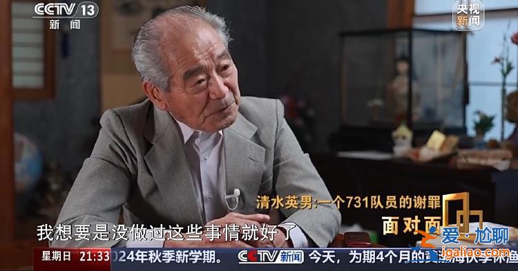 孕婦被731部隊(duì)解剖 大喊“放過(guò)我的孩子”？