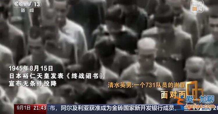 孕婦被731部隊(duì)解剖 大喊“放過(guò)我的孩子”？