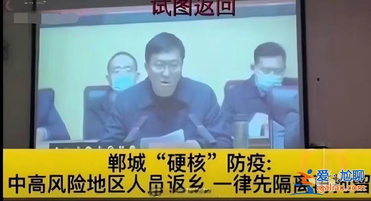 董鴻擬任縣委書記 疫情期間曾因發明“惡意返鄉”一詞被央媒批評？