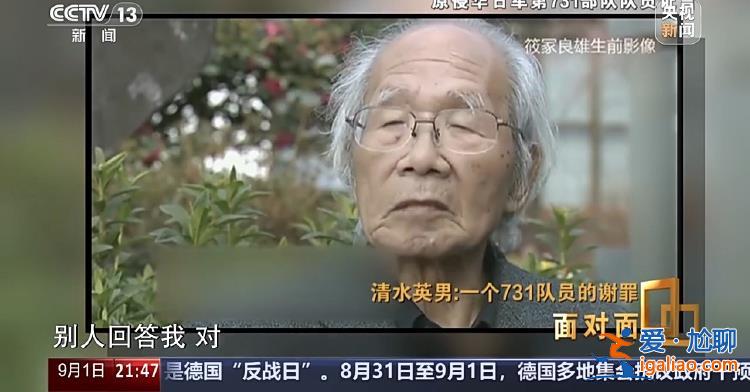 孕婦被731部隊(duì)解剖 大喊“放過(guò)我的孩子”？