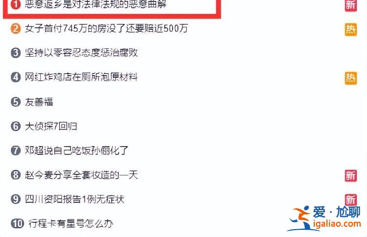 董鴻擬任縣委書記 疫情期間曾因發明“惡意返鄉”一詞被央媒批評？