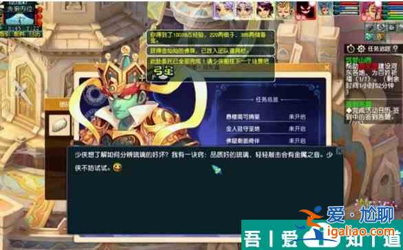 夢幻西游佛塔琉璃閃耀怎么過 夢幻西游佛塔琉璃閃耀任務攻略？