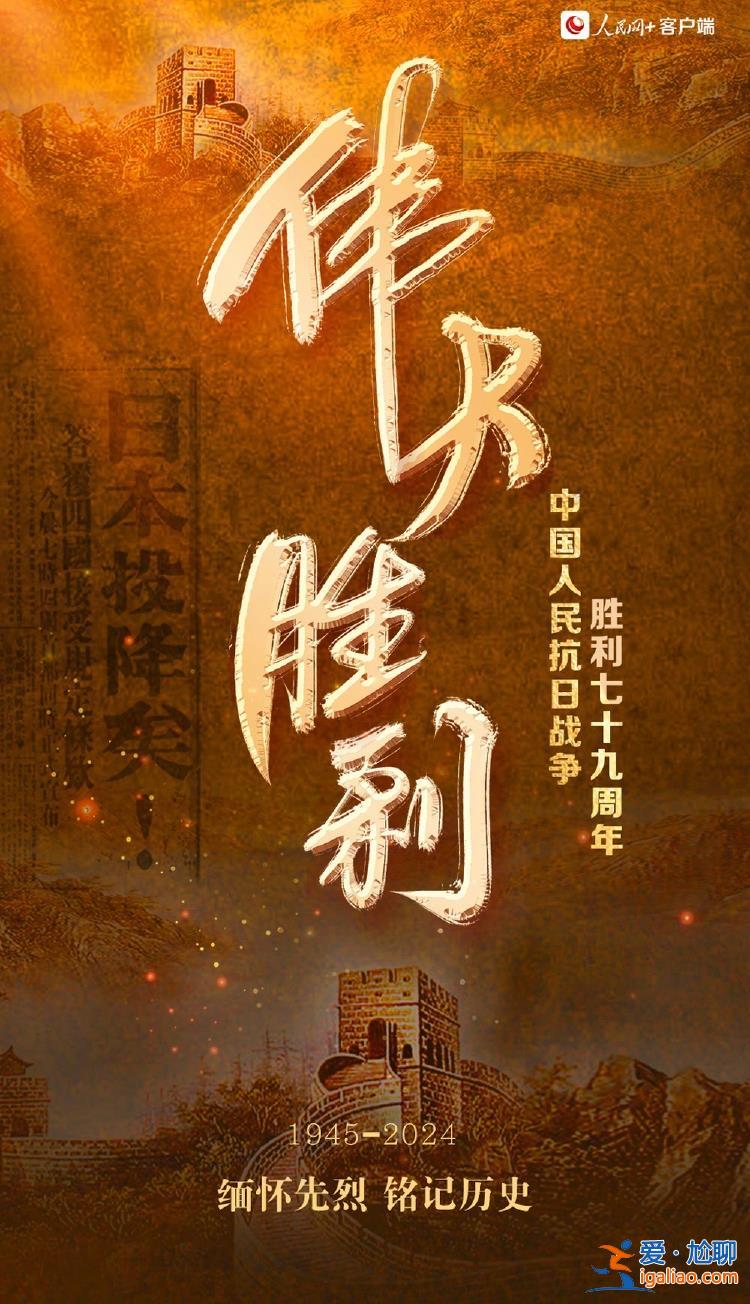 我們永不能忘？