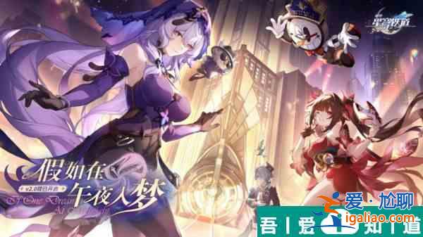 崩壞星穹鐵道黃泉遺器推薦用什么 崩壞星穹鐵道黃泉遺器推薦攻略？