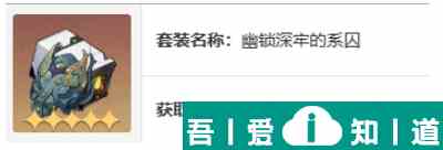 崩壞星穹鐵道黃泉遺器推薦用什么 崩壞星穹鐵道黃泉遺器推薦攻略？