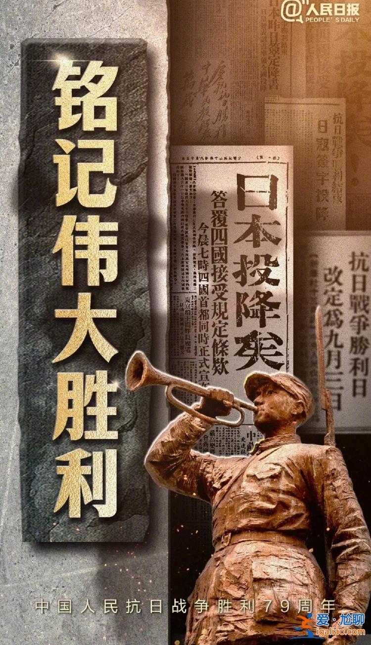 我們永不能忘？
