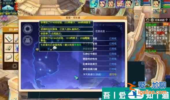 夢幻西游佛塔琉璃閃耀怎么過 夢幻西游佛塔琉璃閃耀任務攻略？