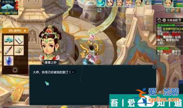 夢幻西游佛塔琉璃閃耀怎么過 夢幻西游佛塔琉璃閃耀任務攻略？