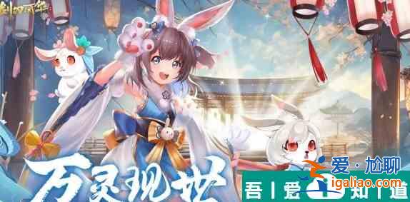 劍刃風華養成玩法介紹 四大養成系統詳解？