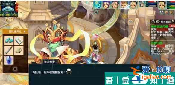 夢幻西游佛塔琉璃閃耀怎么過 夢幻西游佛塔琉璃閃耀任務攻略？