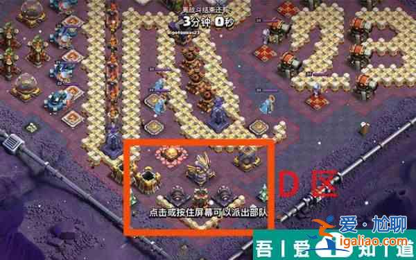 部落沖突一閃一閃亮三星挑戰詳細攻略 具體一覽？