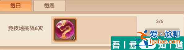 少年三國志2紅顏碎片怎么獲取 少年三國志2紅顏碎片獲取方法？