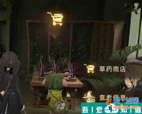 哈利波特魔法覺醒草藥學家怎么玩 哈利波特魔法覺醒草藥學家攻略？