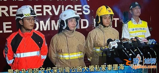 救出男子不治身亡 為海關(guān)關(guān)員？