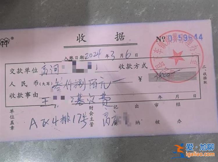 屬實 5月已處理相關(guān)負責(zé)人? 屬實 5月已處理相關(guān)負責(zé)人?