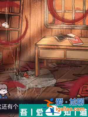 隱秘的檔案告死墨鏡怎么通關 告死墨鏡通關攻略？