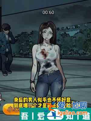 隱秘的檔案告死墨鏡怎么通關 告死墨鏡通關攻略？