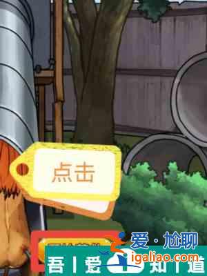 隱秘的檔案狂暴兇獅通關(guān)攻略 具體一覽？