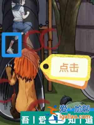 隱秘的檔案狂暴兇獅通關(guān)攻略 具體一覽？
