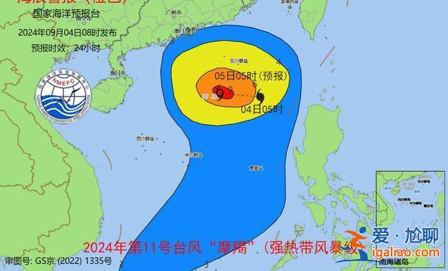 臺風橙色預警！“摩羯”將臨 9月5-7日進出海南島旅客列車全部停運？