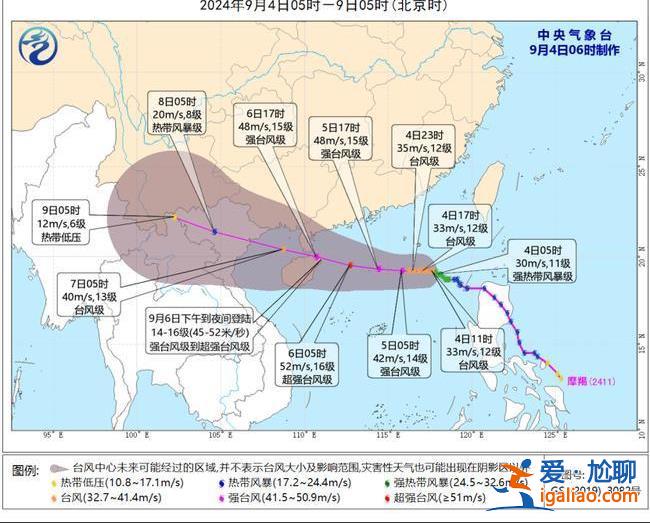 臺風橙色預警！“摩羯”將臨 9月5-7日進出海南島旅客列車全部停運？