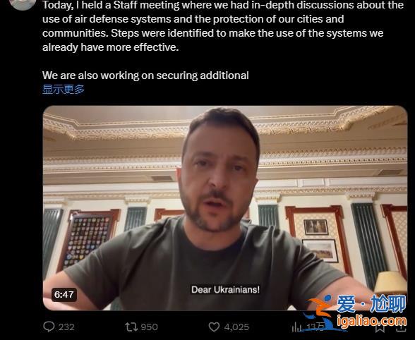 內(nèi)憂外患!澤連斯基如何破局? 內(nèi)憂外患!澤連斯基如何破局?